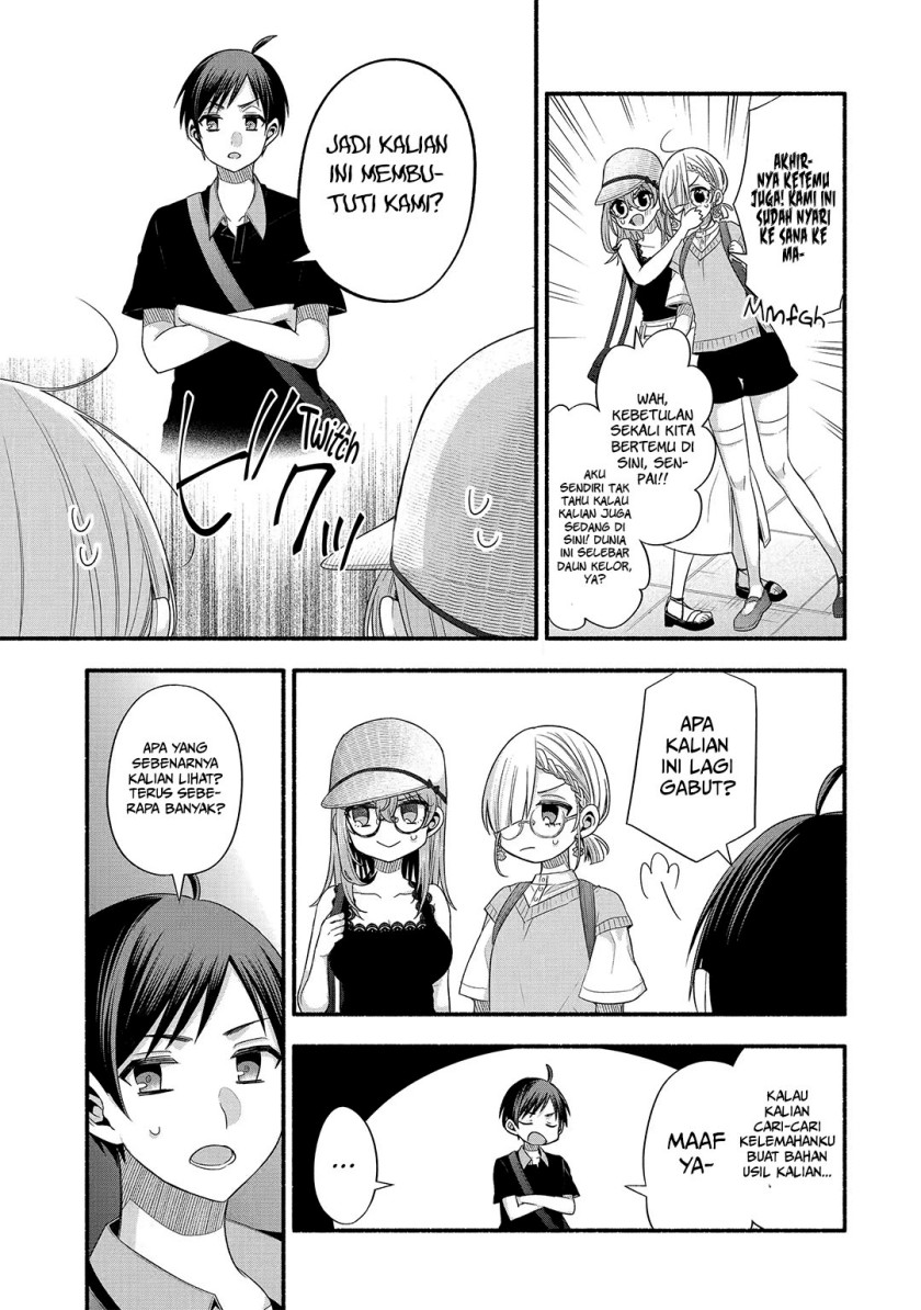 Tomodachi no Imouto ga Ore ni Dake Uzai Chapter 23